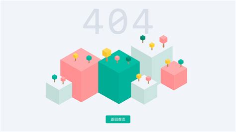 Vue 404 seo